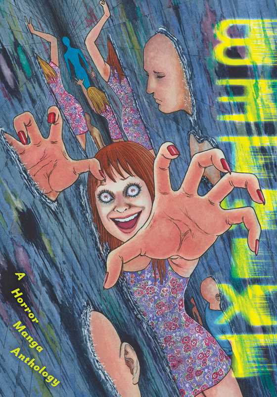 Betwixt by Ryo Hanada
