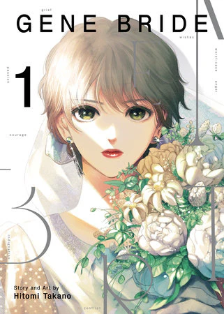 Gene Bride Vol. 1 TP