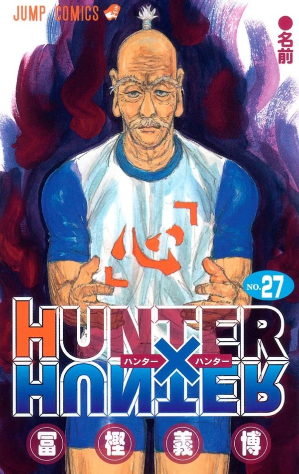 Hunter x Hunter Vol. 27 by Yoshihiro Togashi TP