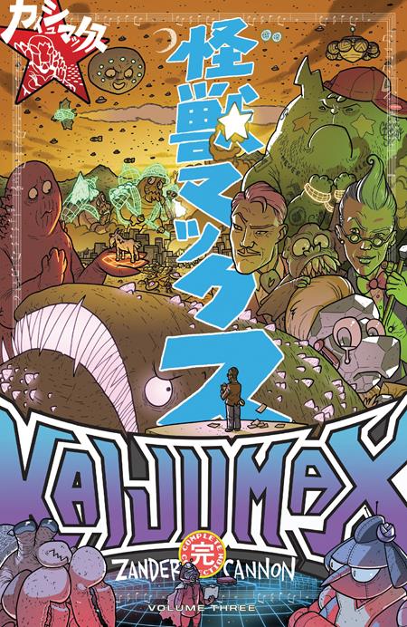 KAIJUMAX COMPLETE COLLECTION VOL 03 (MR) TP