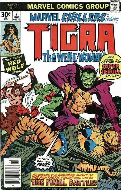 Marvel Chillers #7 (1975)