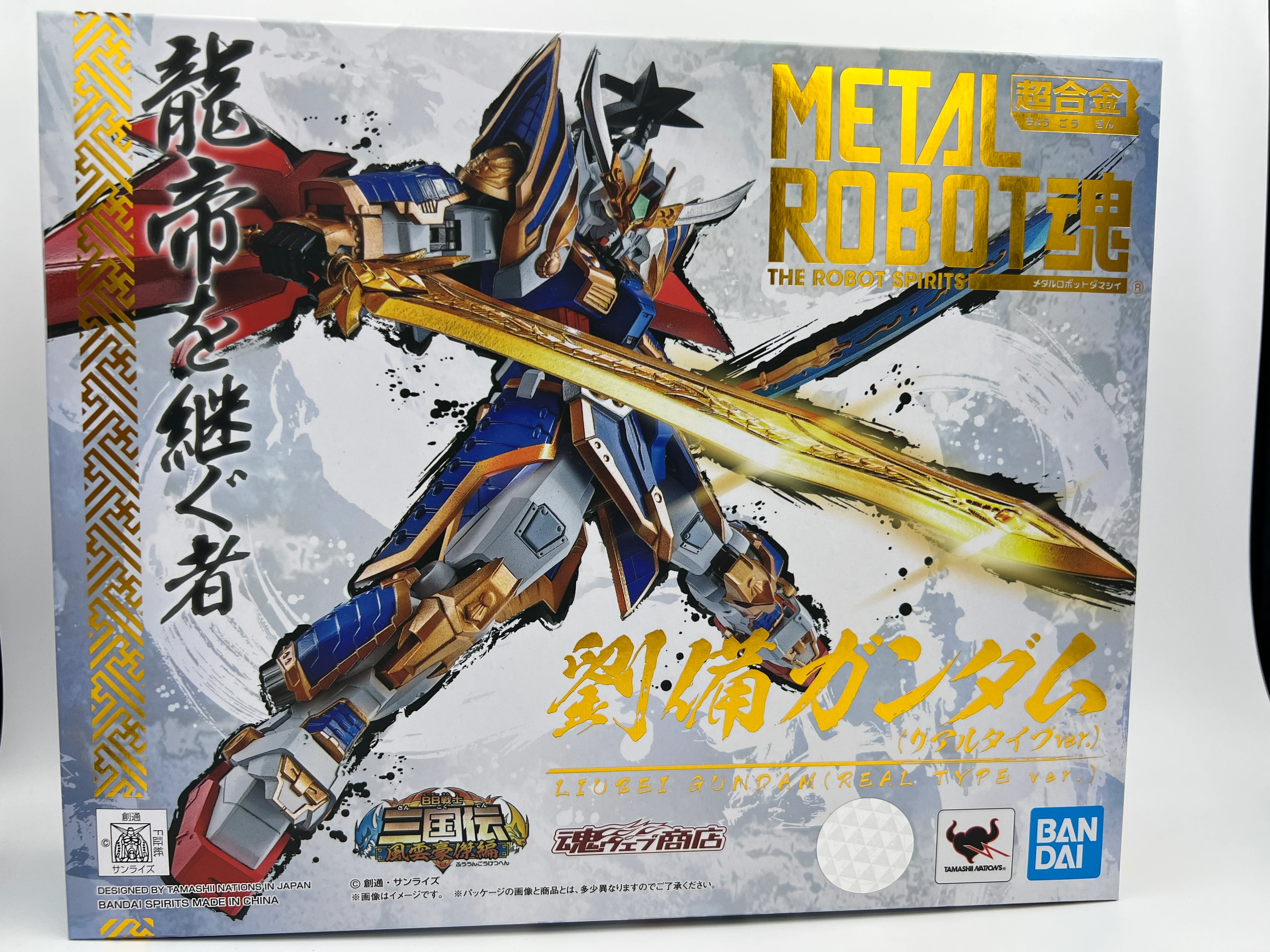 METAL ROBOT Spirits SIDE MS Ryubi Gundam Figure Real Type Ver BB Senshi