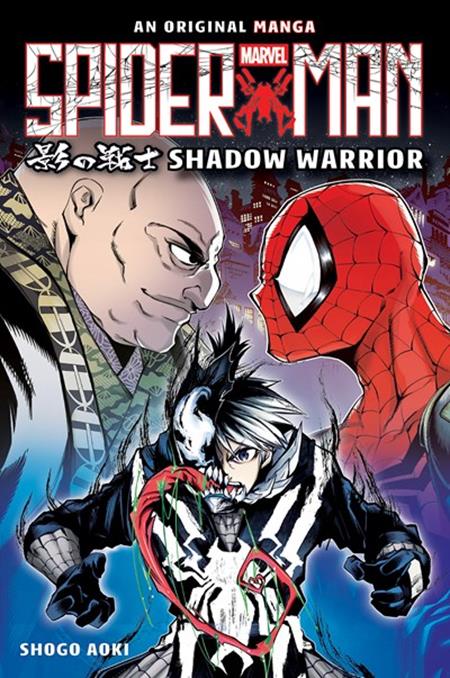 SPIDER-MAN: SHADOW WARRIOR TP (ORIGINAL MANGA)