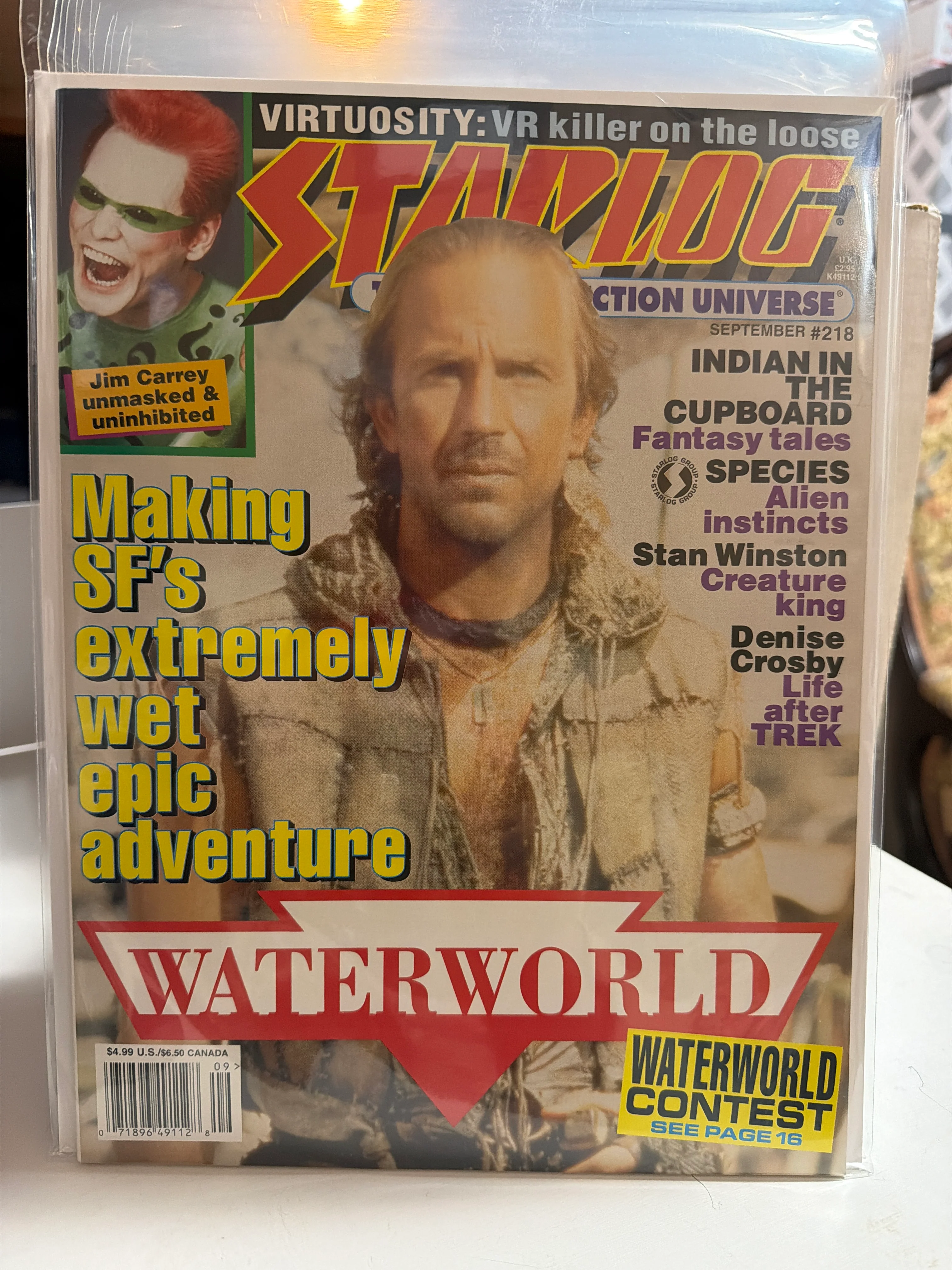 Starlog #209 WATERWORLD