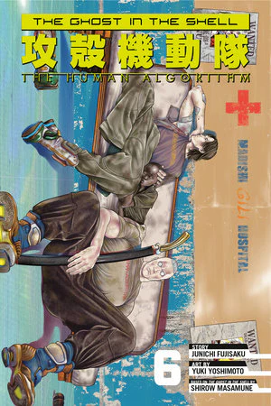 Ghost in the Shell: The Human Algorithm VOL 6 TP