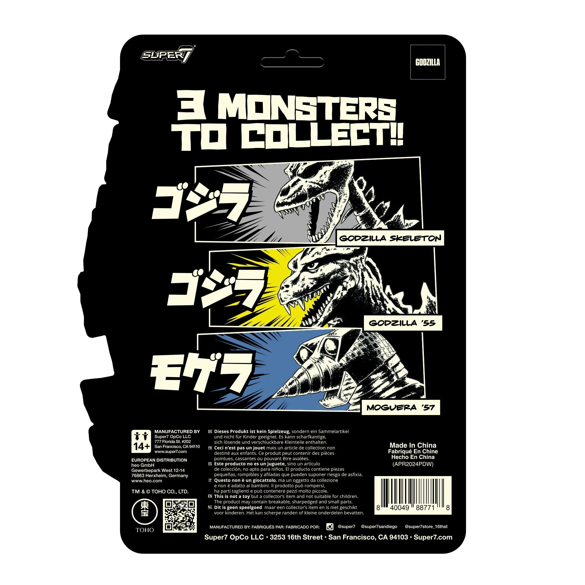 Toho ReAction Figures Moguera (Glow) - Image 3