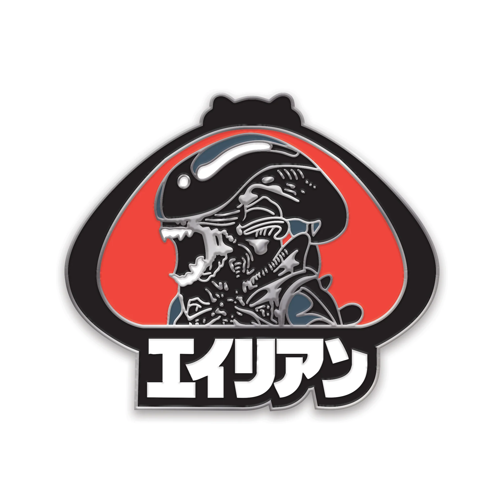 Vintage Alien Toy : Enamel Pin (yesterdays)