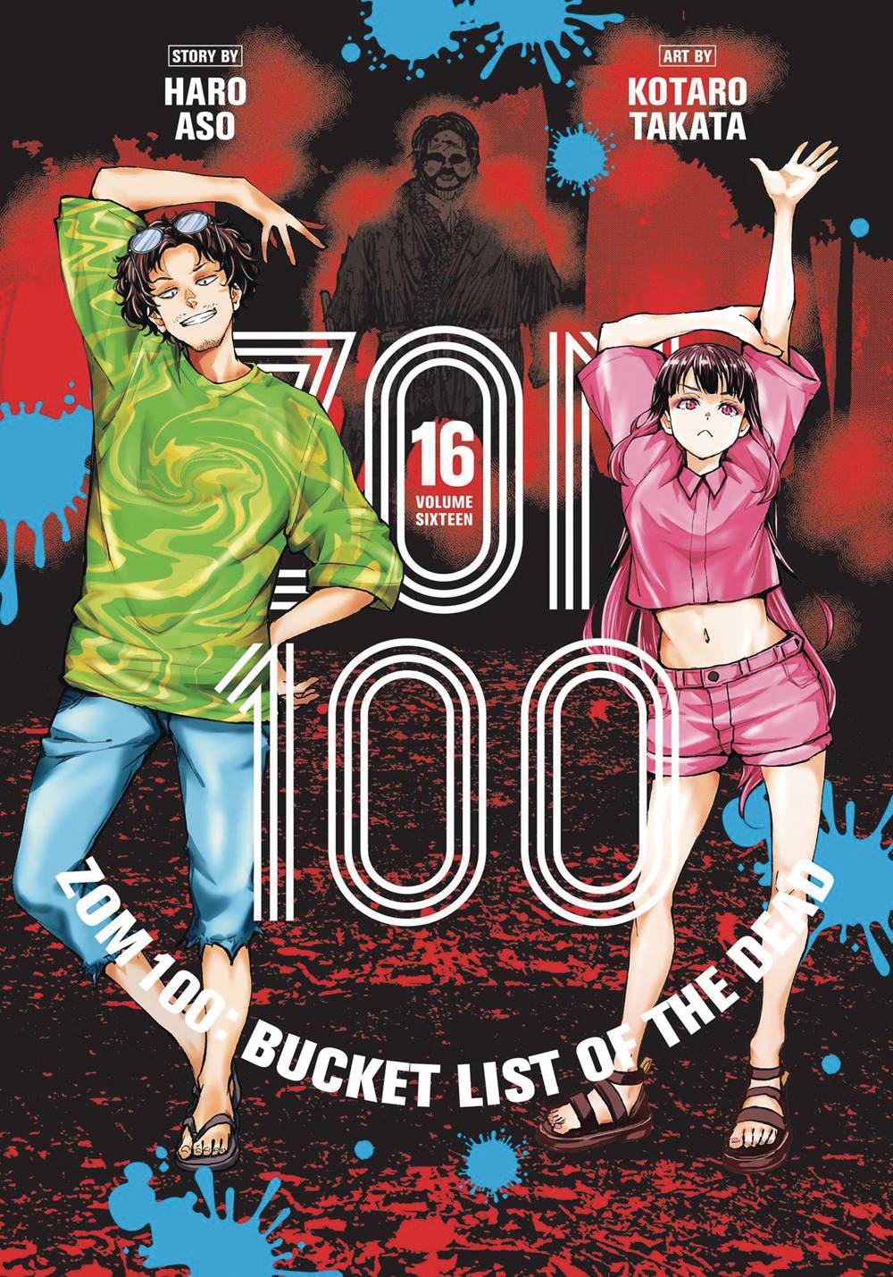 ZOM 100 BUCKETLIST OF DEAD VOL 16 GN TP